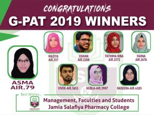 GPAT 2019 WINNERS